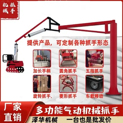 双河市雄克卡盘爪schunk机械抓手303542PZN-plus 100-1-IS汰慷秒报价