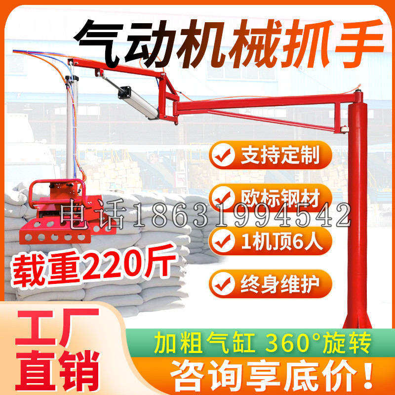 双河市凯富 Jupiter木星电动液压机械臂制作 主从机器人机械抓手